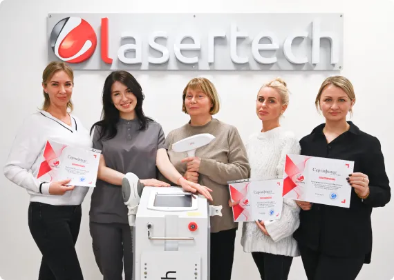 Группа выпускниц обучения LASERTECH